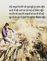 लापता.pdf